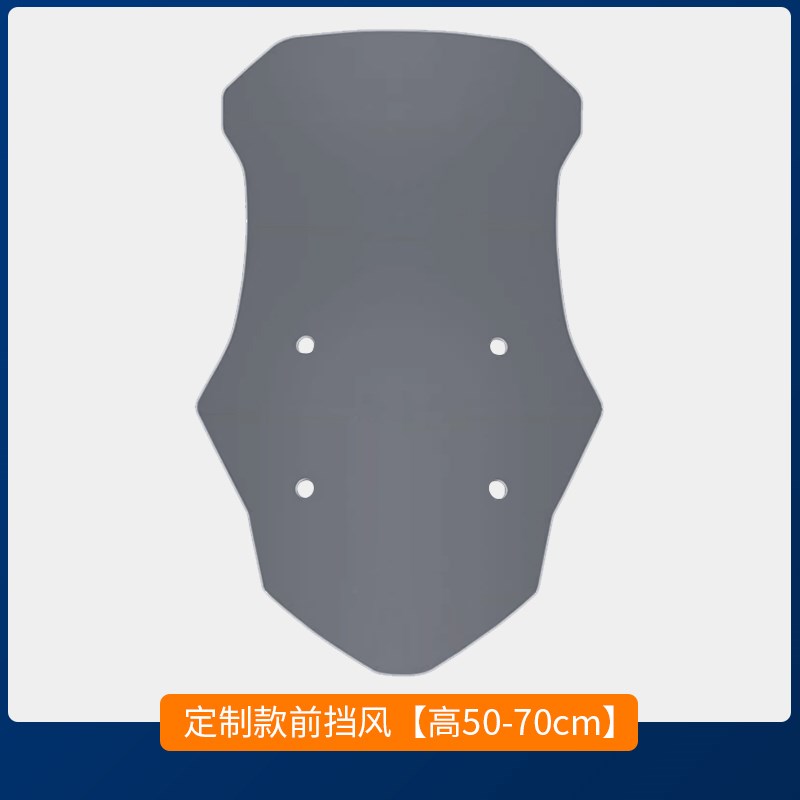 适用宝马C4g00GT摩托车前挡风玻璃风挡板手机支架拓展杆改装配件图片