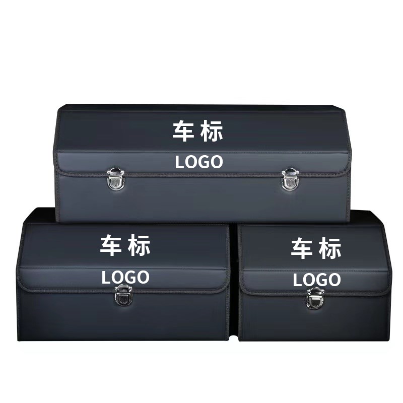 小鹏MONA03/P7+/G6/G9/X9/P5后备箱收纳箱车S载储物盒汽车装饰用图片