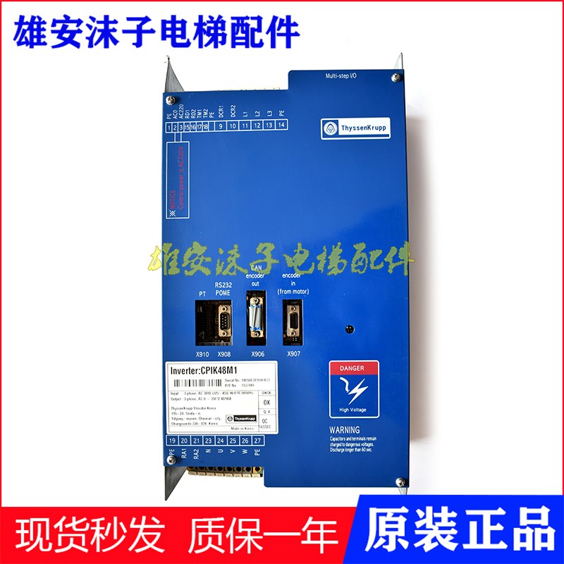 电梯配件蒂森变频器CPIK-15M1/32BM1/48M1/60M1原装全新现货质保