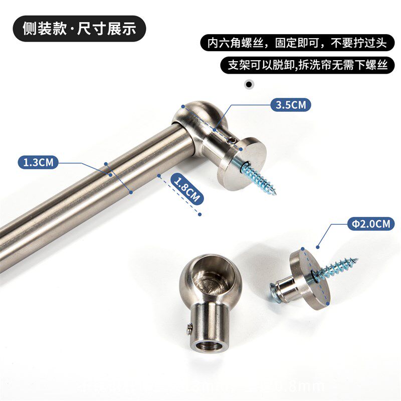 304不锈钢绷纱杆1.3厘米可脱卸青古H铜复古金色两端装短帘杆纱帘