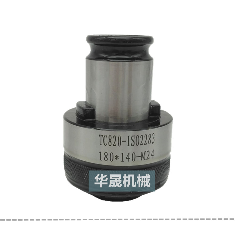 TC820攻丝夹头 攻丝机快换扭x力夹头防过载保护丝锥夹套M5-M30华