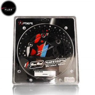 FAR赤鬼刹车盘 小牛Nn1S九号E/M/N电摩220/245浮动盘 摩托车刹车