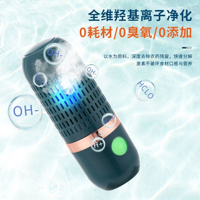 超声波洗菜器去农残果蔬清洗机迷你洗J碗机蔬菜水果洗肉全自动图片