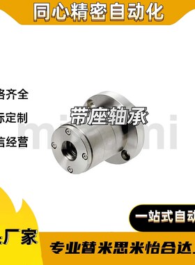 轴承座 ABGYB/ABGY7002/7003/7004-N/S/R-60/75/70/8W5/80/100