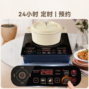 金灶S3500厨房家用r电磁炉火锅专用大功率爆炒猛火灶多功能灶炉