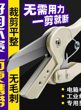 加强版pvcf线槽剪刀多功能手持切割器WT-1不锈钢电箱柜专用切刀钳
