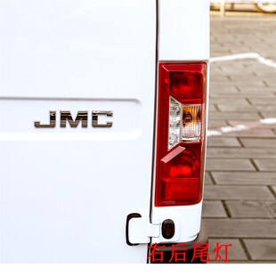 适用江铃特顺后尾灯总成后大灯左右倒E车刹车灯壳特顺JMC后尾灯罩