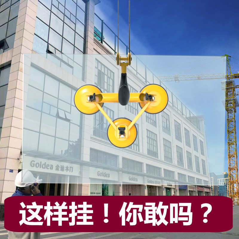 玻璃吸盘强力重型铝合金吸提器单A两双三爪配件地板瓷砖幕墙抓工图片
