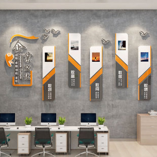办公室墙面装 饰会k议室激励志标语贴企业文化公司形象背景楼梯布