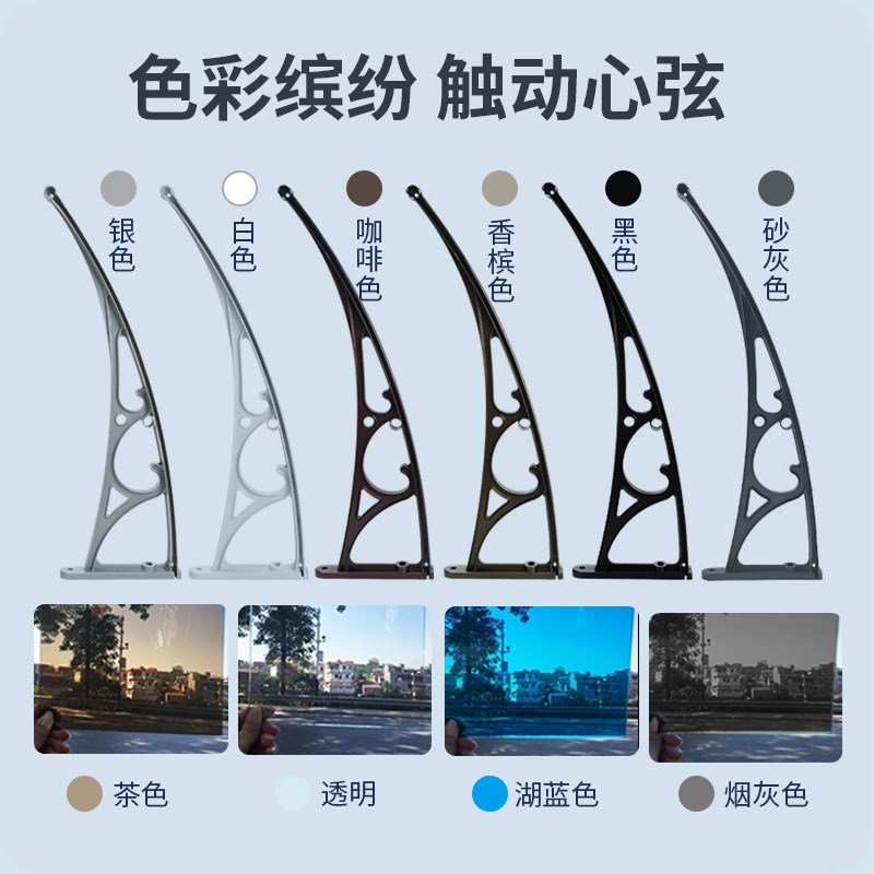 户外屋檐雨棚阳光板透明加厚室外挡雨板J新型防水铝合金支架遮阳图片
