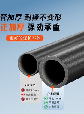 适用绿源电动车保险杠S70/Sy75护杠加厚后尾架后备箱货架改装配件