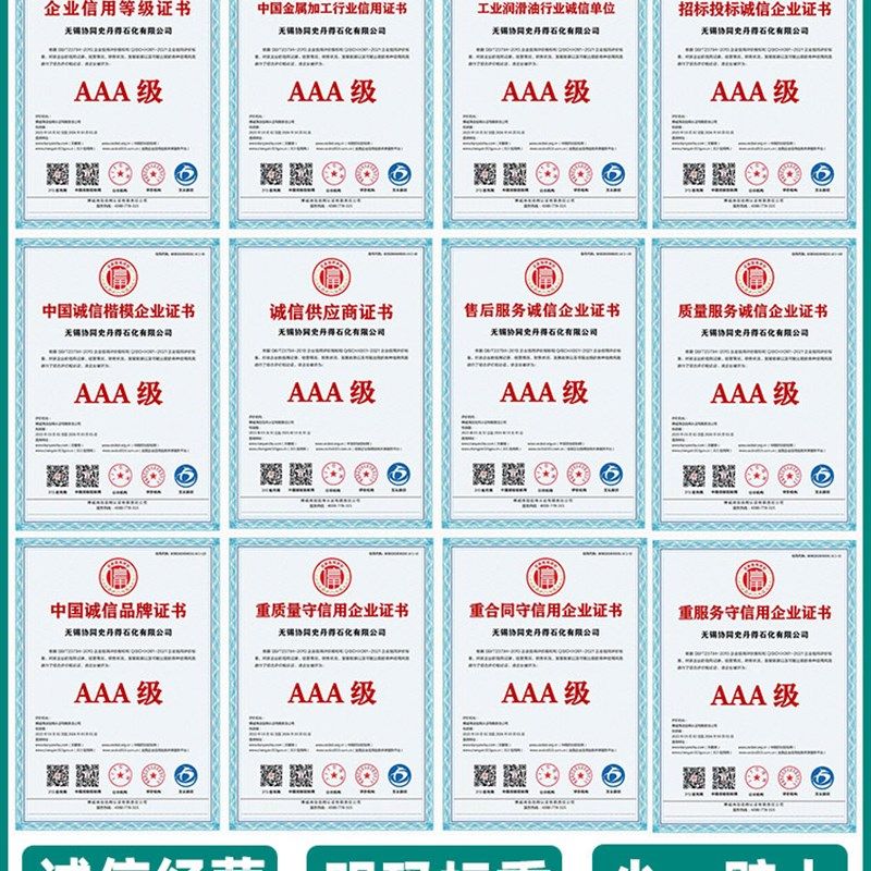 切削液冷却液皂化油防锈磨削液全合成微镁铝合金S车床不锈钢乳化,工业油品/胶粘/化学/实验室用品,切削液/切削油,淘宝优惠券,粉丝福利购,淘宝优惠卷