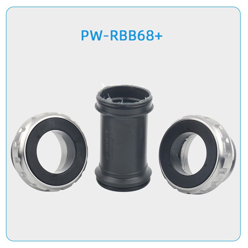 浩盟中轴中空一体牙盘BAS中轴BB68/73山地/公路自行车.螺纹式中轴