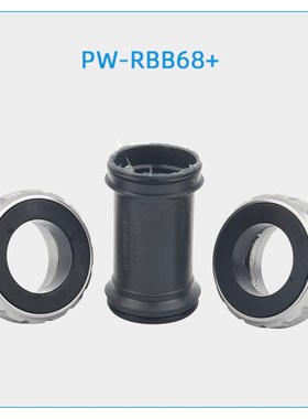 浩盟中轴中空一体牙盘BAS中u轴BB68/73山地/公路自行车螺纹式中轴