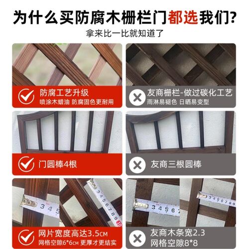 栅栏门防腐木门园艺双开篱笆门庭院菜园院子门木围V栏花园户外木