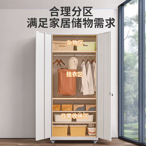 移动柜子带轮f多层收纳柜带锁家用大容量阳台防晒收纳杂物铁皮衣