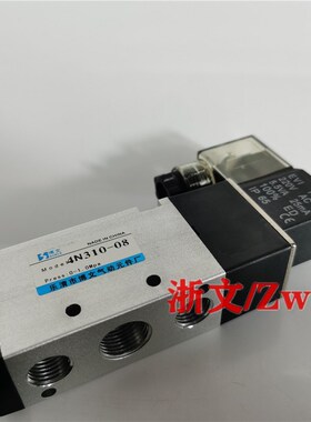 电磁阀4N310-08 wDC24V打刀气缸换向阀二位五通