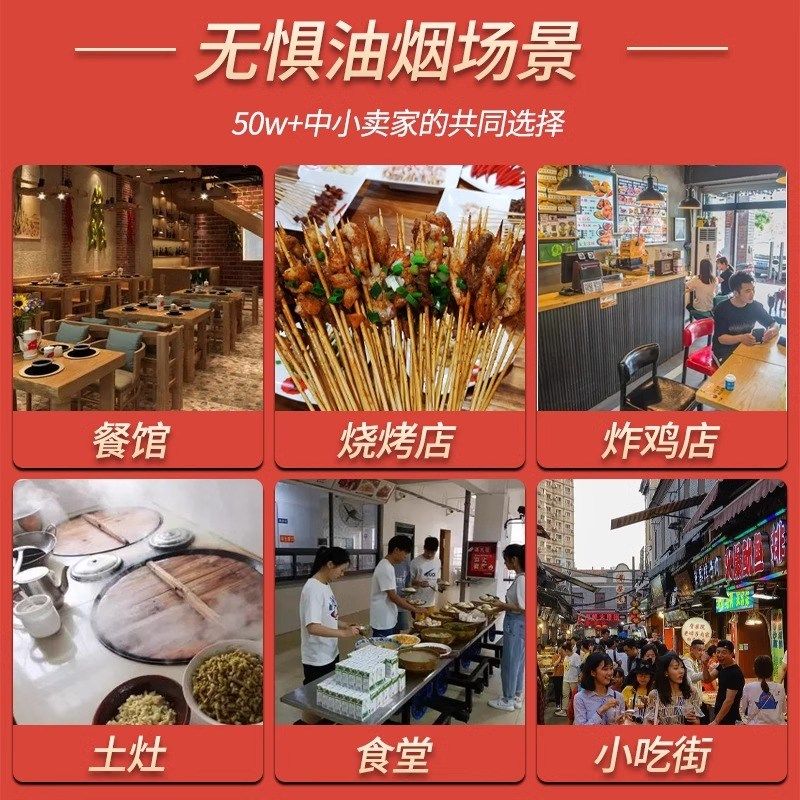 商用抽油烟机大吸l力强力厨房吸油机饭店农村土灶柴火灶净化一体