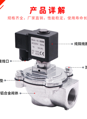 电磁脉冲阀DC24V布袋n除尘器6分DMF-Z-20直角式气控阀1寸DN25 220