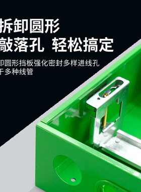 强电布线箱家用配电回路断路器箱空开照明G箱铁底塑面1.0mPZ30暗