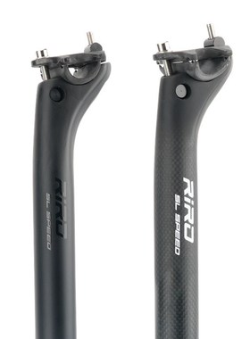 RIRO全碳纤维座管山地公路自行车后飘座管27.2K/30.8/31.6MM坐杆