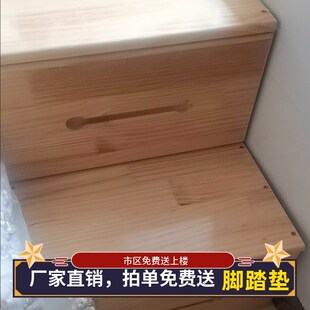 家用梯实b木三步梯凳两用梯凳子台阶脚踏板凳登高梯二步梯踏步楼