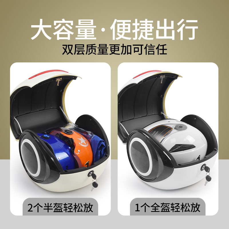 九号Q80C/Q85lC尾箱Q30C/Q90C后备箱尾架改装配件后货架无损直上