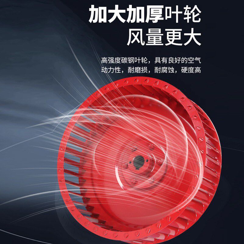 厨房专用CF离心i风机220V风机/鼓风机/通风机