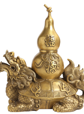龙龟摆件纯铜福禄龙龟开盖葫x芦客厅酒柜办公室装饰礼品龙头龟摆