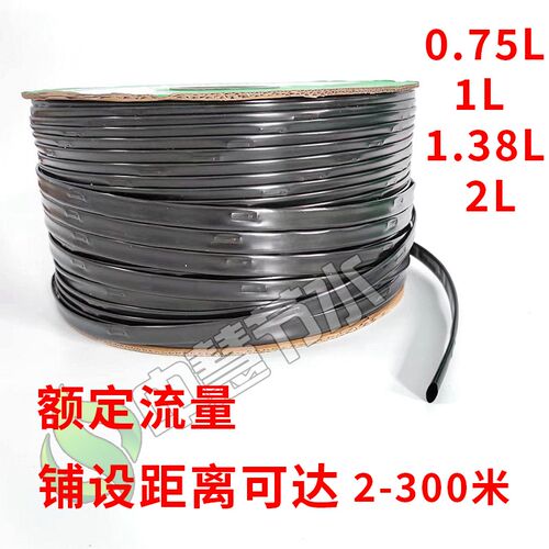 新型滴灌带16绿色贴o片式滴管农用滴灌管大棚蔬菜小流量滴管水带