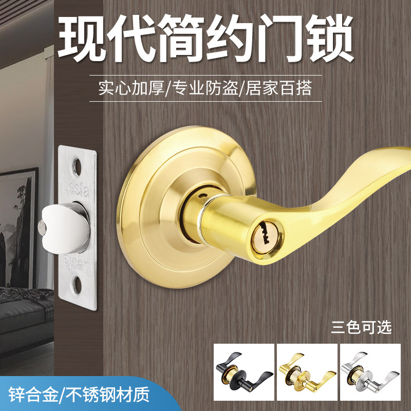 不锈钢球a形把手锁圆球锁执手锁室内卧室卫生间锁具球型锁老式门,基础建材,机械门锁,淘宝优惠券,粉丝福利购,淘宝优惠卷