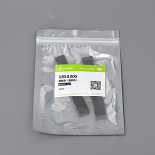 伯乐bio-rad 电泳仪匹配电泳灌胶B用密封条制胶封条制胶垫 165330