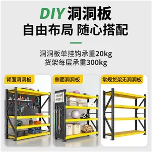 货架洞洞板五金工具架p仓储货架多层置物架工具柜挂钩收纳整理架