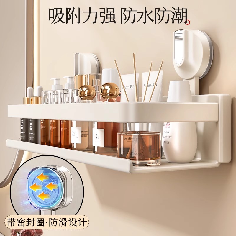 吸盘置物架卫生间浴室洗漱台免打孔壁F挂式化妆品挂墙上厕所收纳