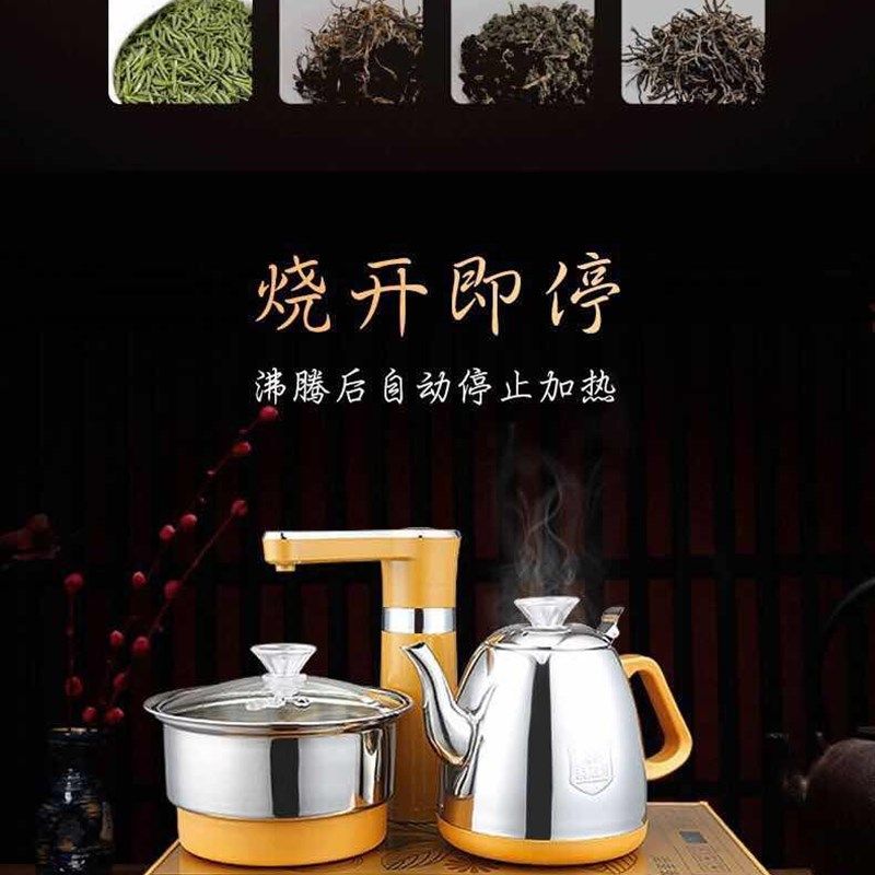 316全自动电热烧水壶茶台功夫泡茶具抽水式P一体电磁炉专用套装,厨房电器,电热水壶,淘宝优惠券,粉丝福利购,淘宝优惠卷