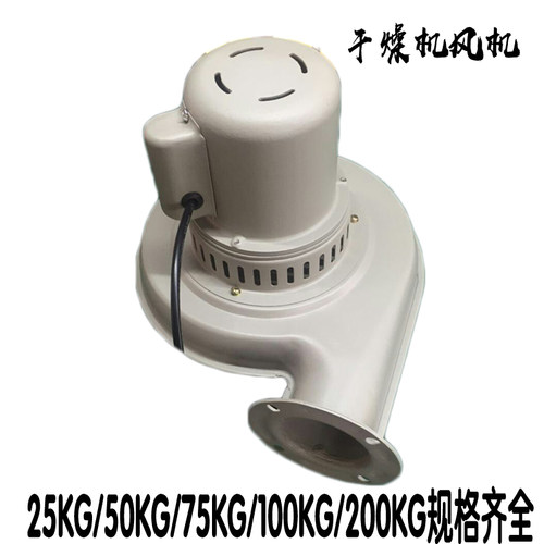 永强25KG注塑机干燥桶oPF-50BT华威75KG耐高温风机100KG烘料机风