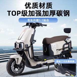 适用台铃赤兔2025新款EBw电自护杠电动车防摔保险杆后尾架改装配