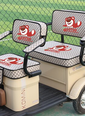 大安罗纳多飞天11电动三轮车坐v垫座套罩DA1500DZK-8皮革四季座套