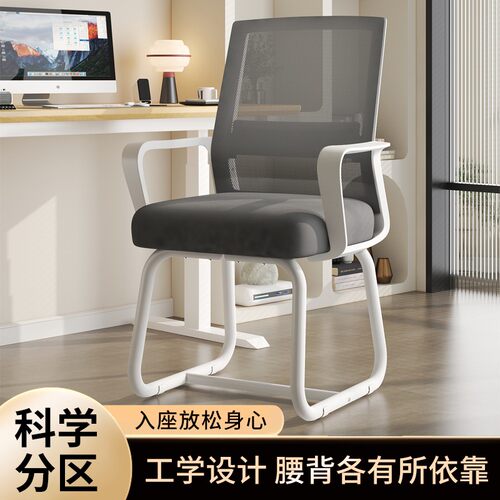 电脑椅子靠背h椅办公久坐舒服座椅宿舍大学生学习家用舒适书桌凳