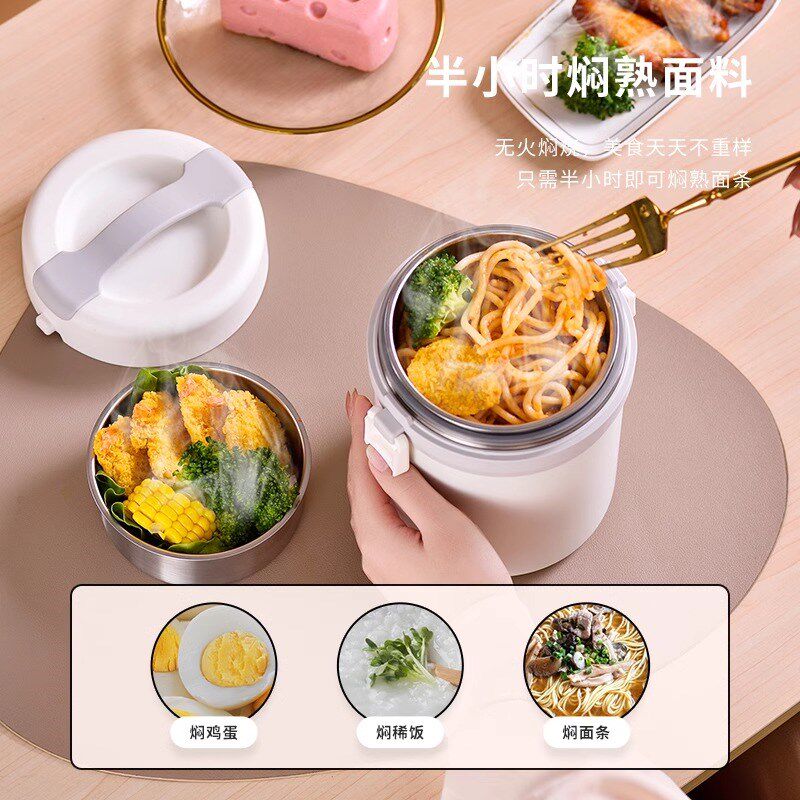 BOAONI保温饭盒多功能焖烧杯壶多双层桶超长上班族316.不锈钢带饭