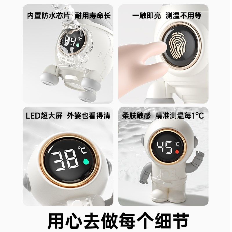 婴儿洗澡水温计宝宝洗澡测水温新生F儿童澡盆专用防水电子温度计