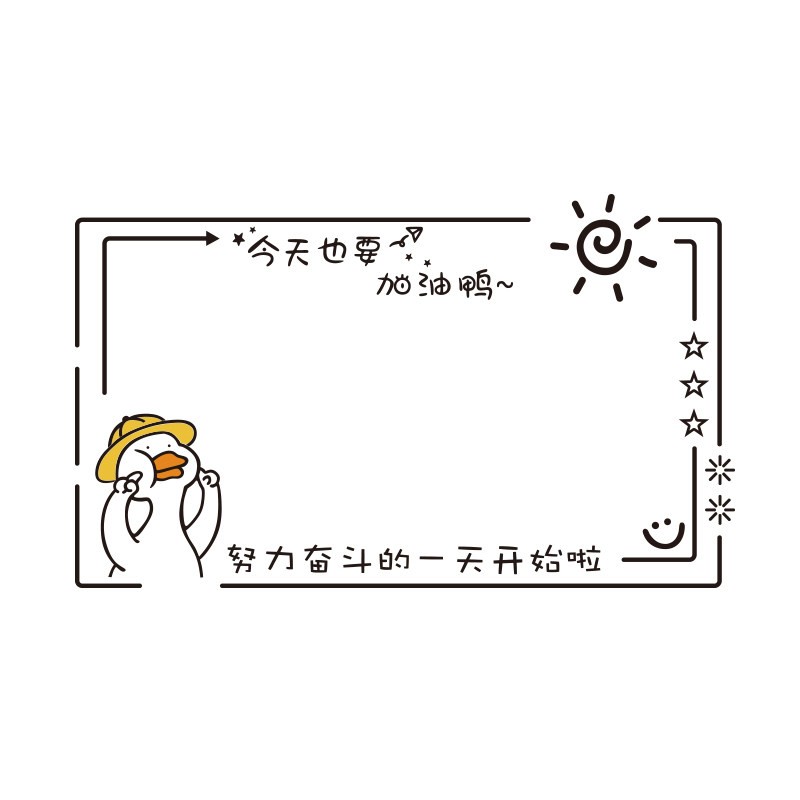 公告示栏墙面贴纸办公室装饰员工文化墙贴