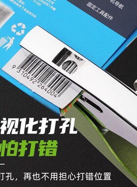 重型打孔器3-10mmm活页本单孔打孔钳圆孔手握打洞器PVC学生打孔器