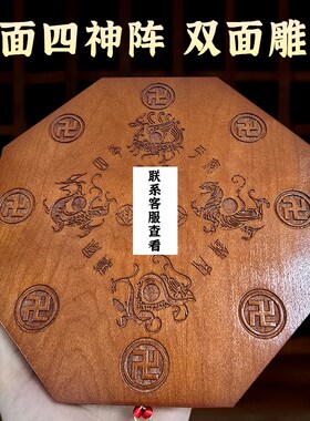 桃木八卦镜凸镜凹镜木质九宫凹凸透镜G家用阳台门口对电梯室外挂