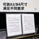 A3B4乐谱夹小学生合唱团专业黑色钢琴曲谱夹不反光可修改音乐古筝