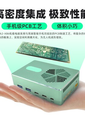 Intel x86开发l板小体积高性能SLAM VIO边缘计算NUC迷你主机工控