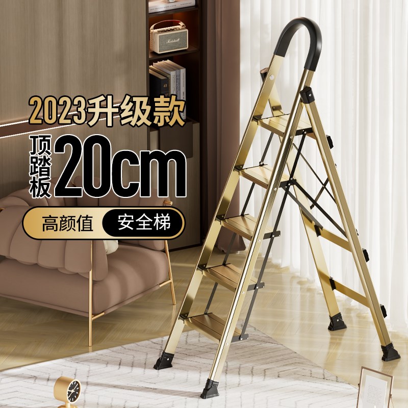 肯泰家用梯子折叠梯加厚铝合金人字梯伸缩K四五小楼梯两用可携式