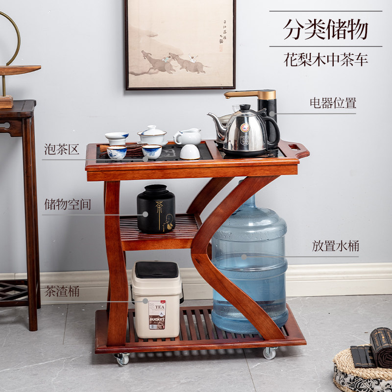 花梨木移动茶车实l木带轮小茶桌家用客厅小茶几功夫茶台烧水壶一