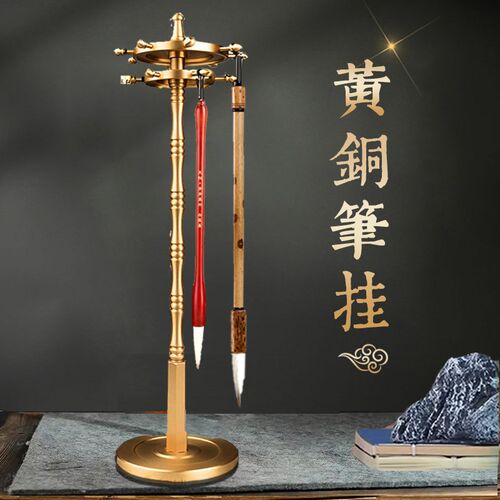 文房四宝b铜器摆件工艺品高档全铜圆形毛笔架笔挂办公室桌面摆件