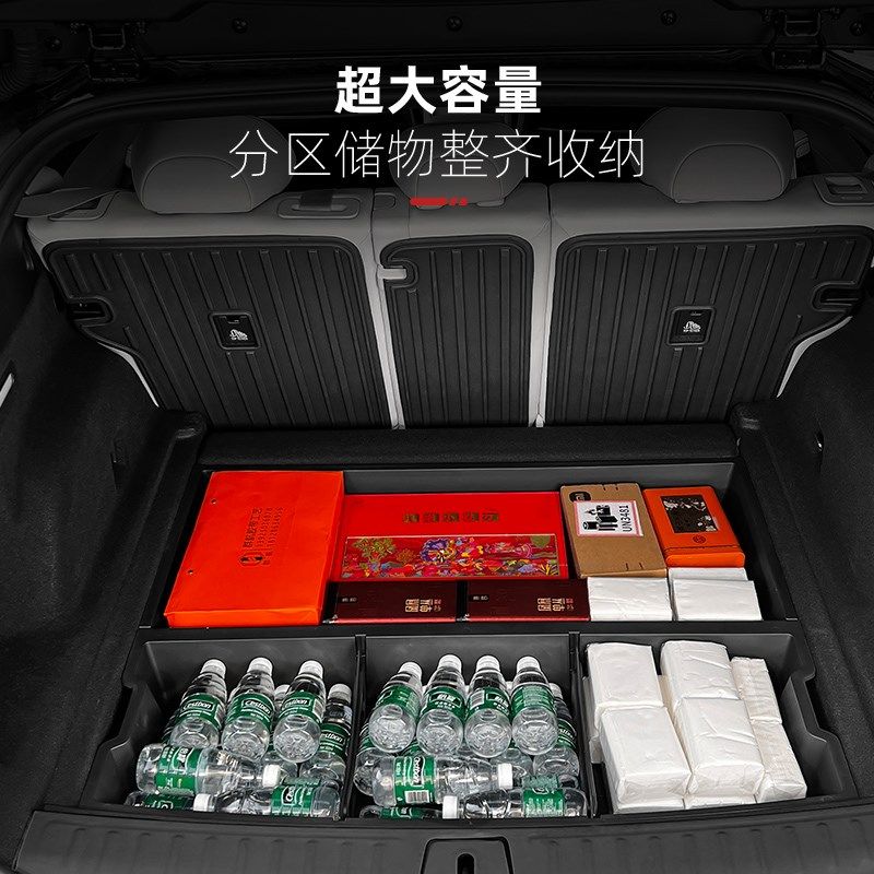 23-24款蔚来ES6后备箱收纳盒y新款EC6ES8后尾箱隔板储物箱用品配